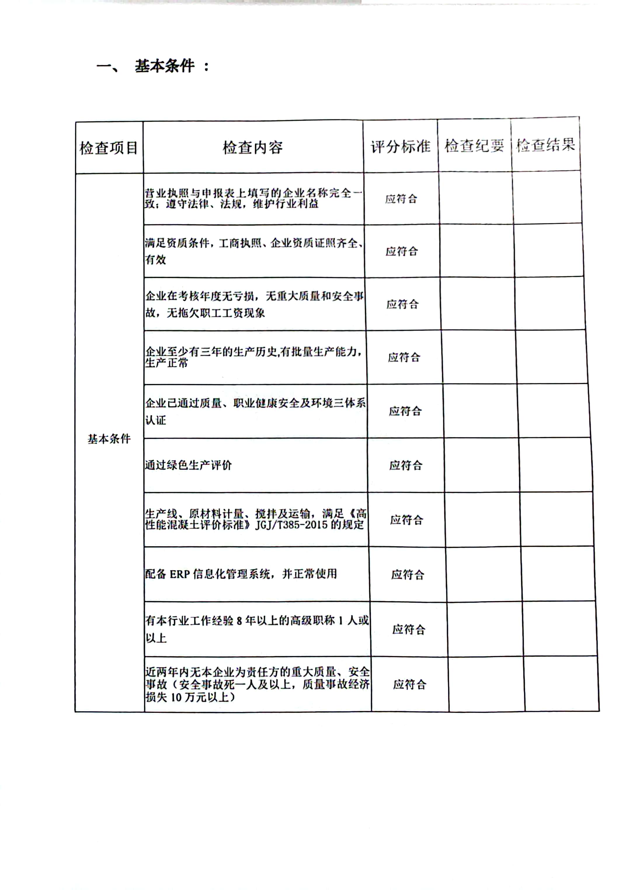 扫描全能王 2023-05-29 09.29_7.jpg